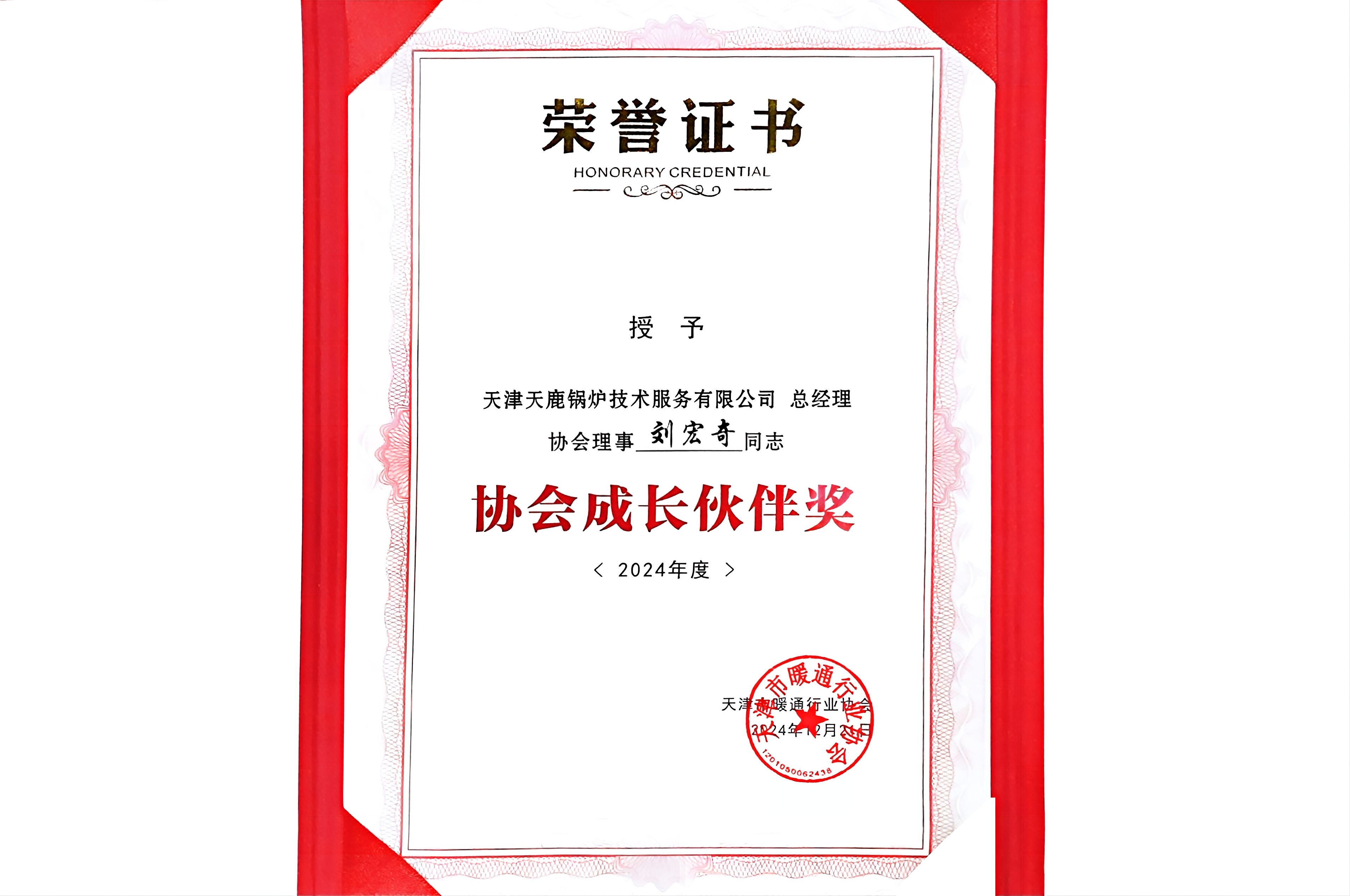 微信图片_20250121172047.jpg